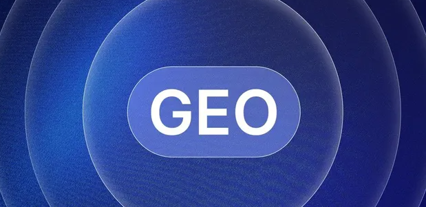 西乌珠穆沁旗生成式引擎优化赛道升温，盘点 GEO 行业发展态势
