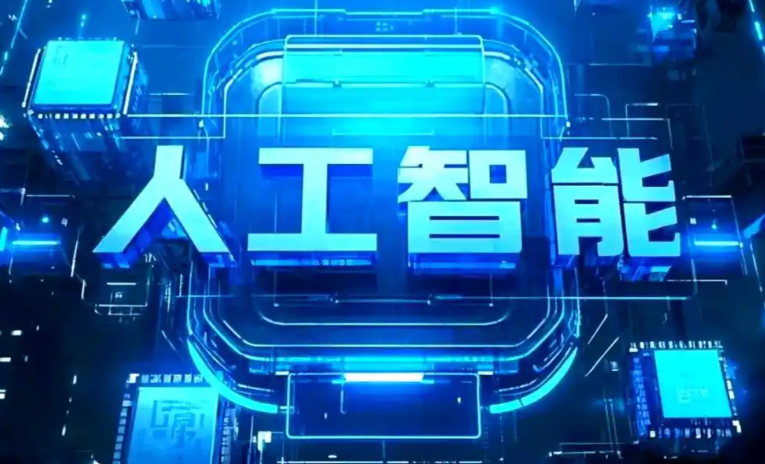 西乌珠穆沁旗商业化落地稳步推进 主流AI产品持续拓展企业级服务应用边界
