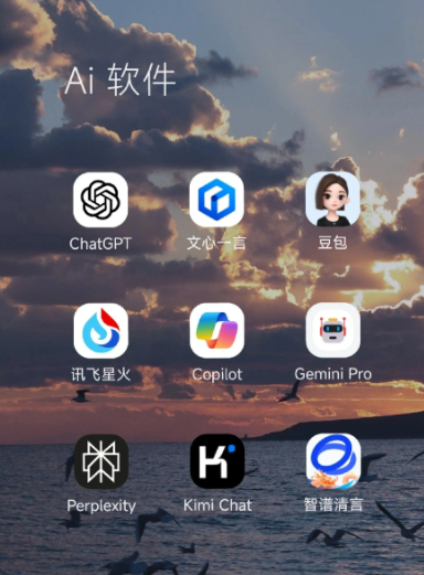 西乌珠穆沁旗中小企业数字化转型新利器，手机AI搭配GEO优化降低线上获客成本