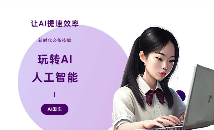 西乌珠穆沁旗AI技术拆解：手机智能软件检索底层逻辑，读懂GEO优化核心原理