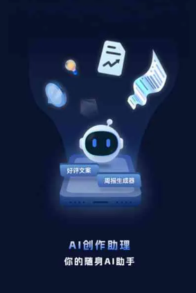 西乌珠穆沁旗工业制造行业专属GEO优化方案，依托手机AI挖掘精准采购客源