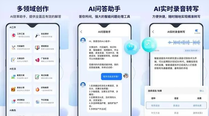 西乌珠穆沁旗告别SEO同质化内卷，GEO优化开启AI营销新赛道