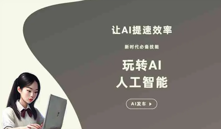 西乌珠穆沁旗GEO优化完整科普：原理、价值与核心适配场景